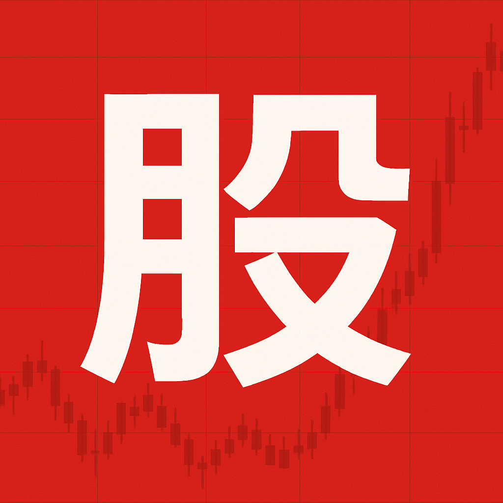 配资网上炒股平台 过年红包发888还是800？看似选择题，更是心理学的问题......